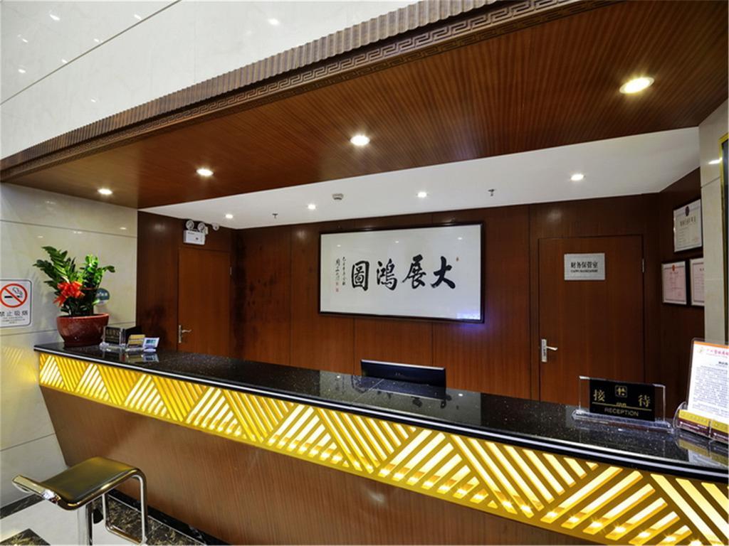 Fucheng Business Hotel Guangzhou Exterior photo
