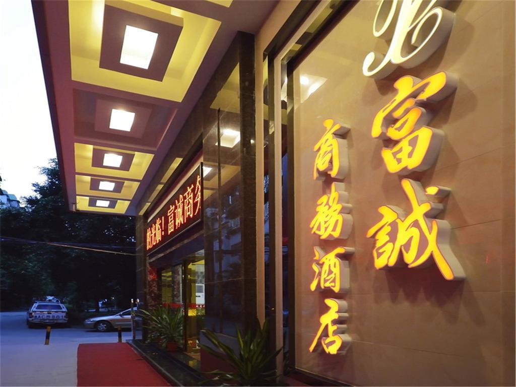 Fucheng Business Hotel Guangzhou Exterior photo